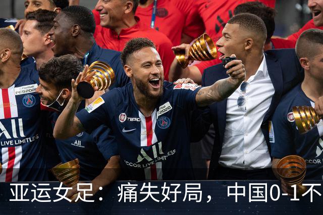 亚运女足：痛失好局，中国0-1不敌韩国，王霜再拼中框
