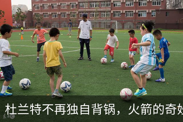 杜兰特不再独自背锅，火箭的奇妙开局！