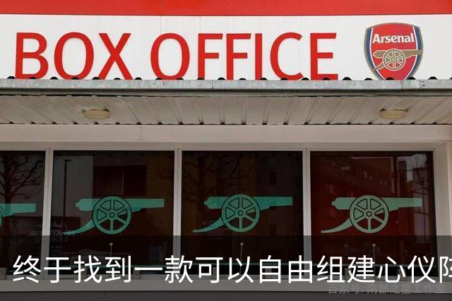 终于找到一款可以自由组建心仪阵容的足球卡牌手游，近期福利挺良心